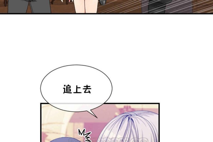 男公關與富家女第25話