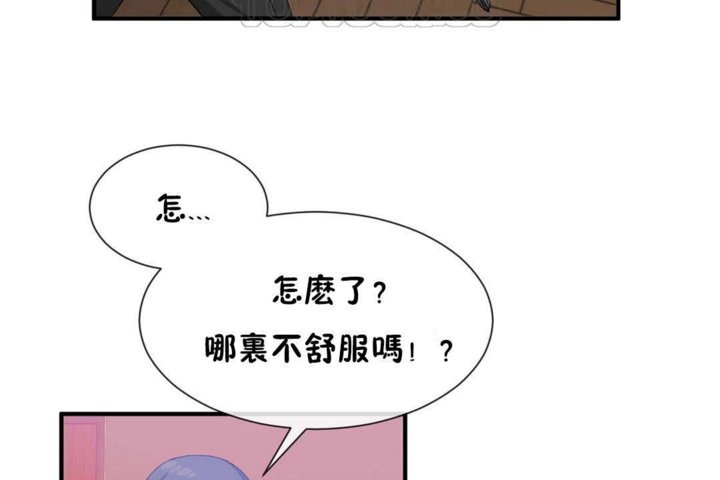 男公关与富家女第26话