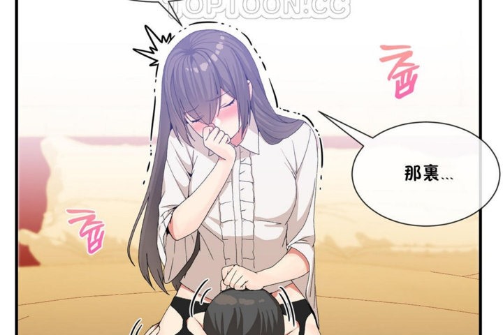 男公关与富家女第27话