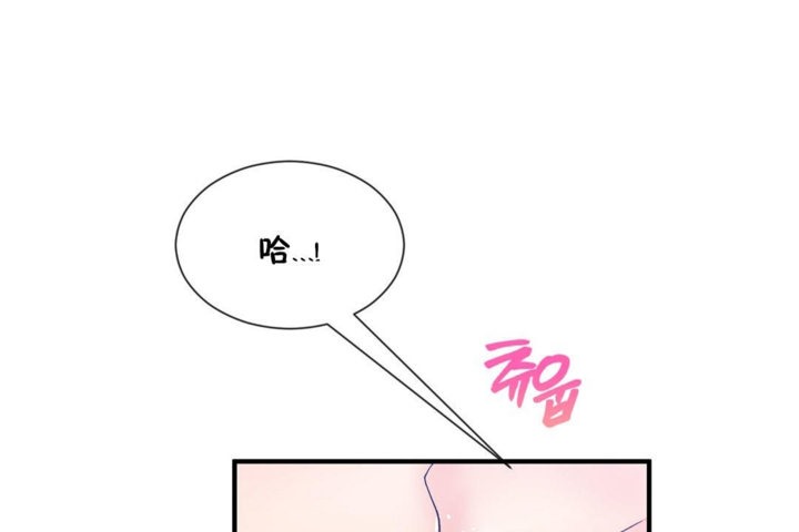 男公关与富家女第27话