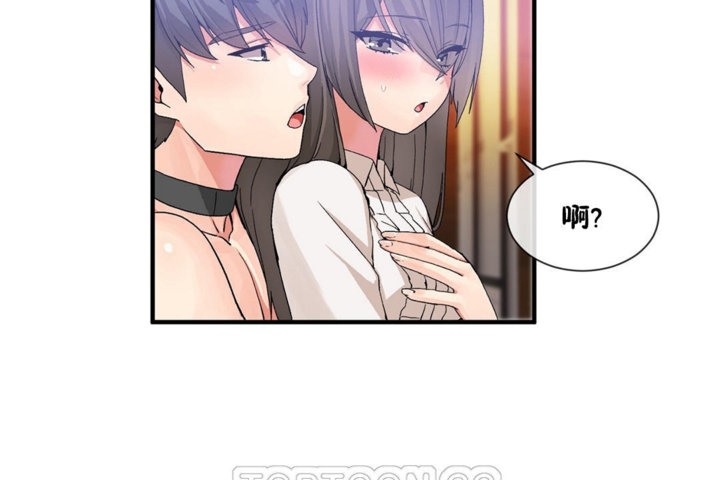 男公关与富家女第27话