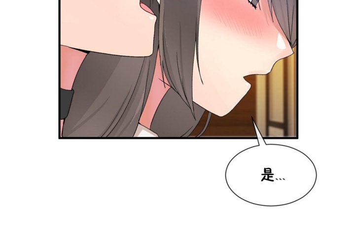 男公关与富家女第27话