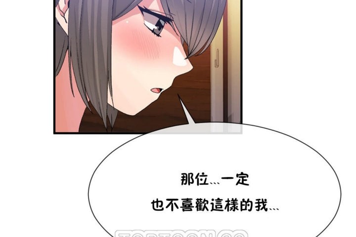 男公关与富家女第27话