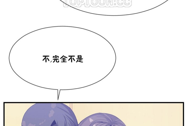 男公关与富家女第27话