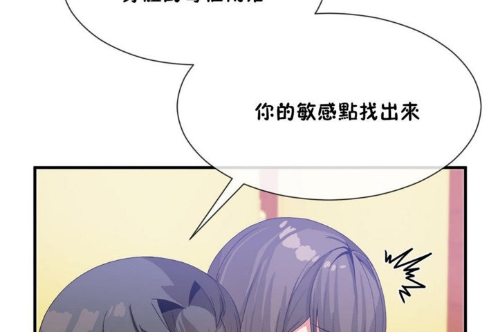 男公关与富家女第27话