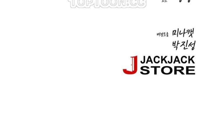 男公关与富家女第28话