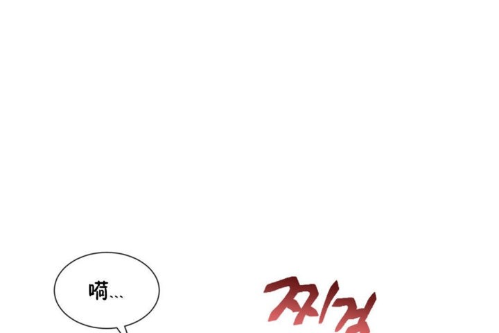 男公关与富家女第28话