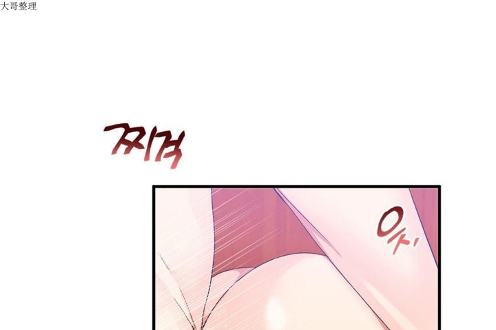 男公关与富家女第28话