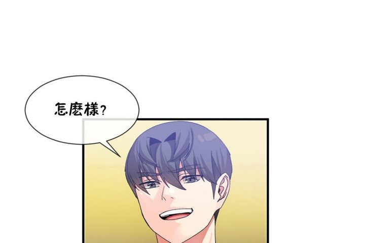 男公关与富家女第28话