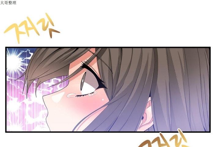 男公關與富家女第28話