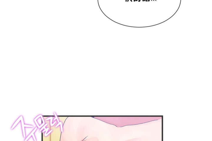 男公关与富家女第28话