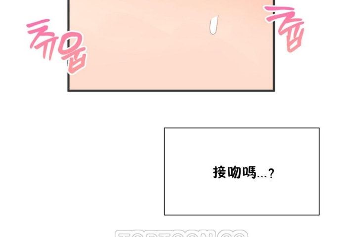 男公关与富家女第28话