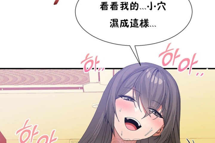 男公关与富家女第29话