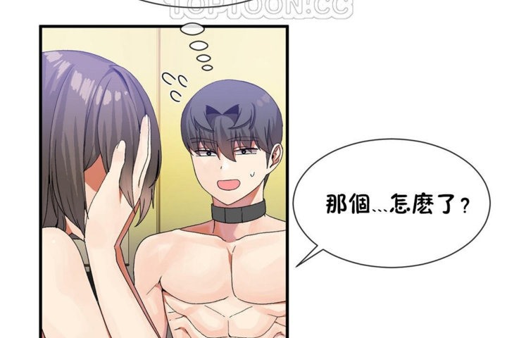 男公关与富家女第29话