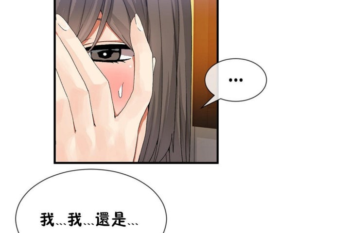 男公关与富家女第29话