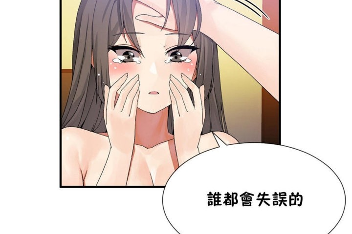 男公关与富家女第29话