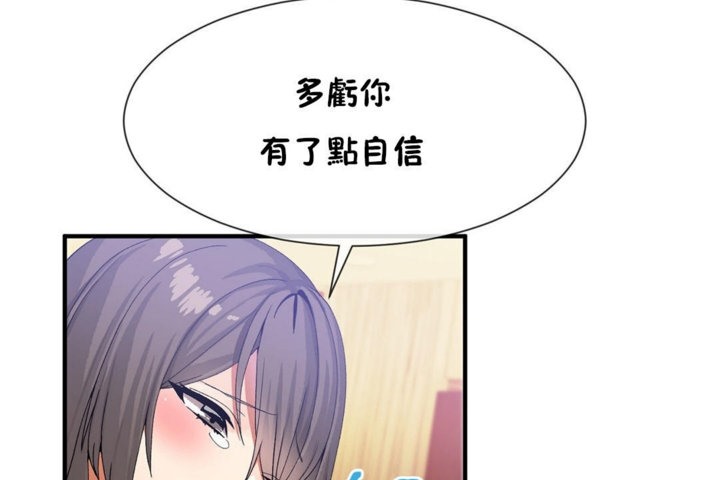 男公关与富家女第29话