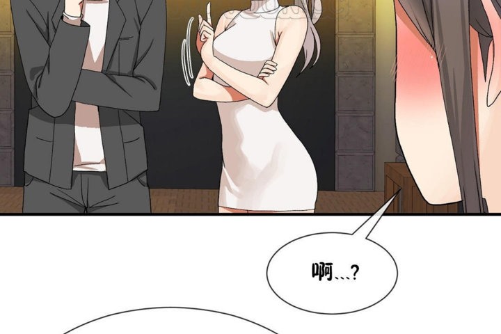 男公关与富家女第29话