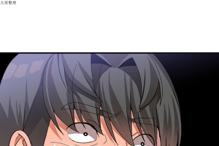 男公关与富家女第30话