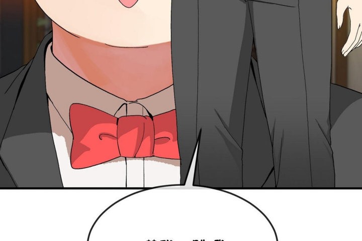 男公关与富家女第30话