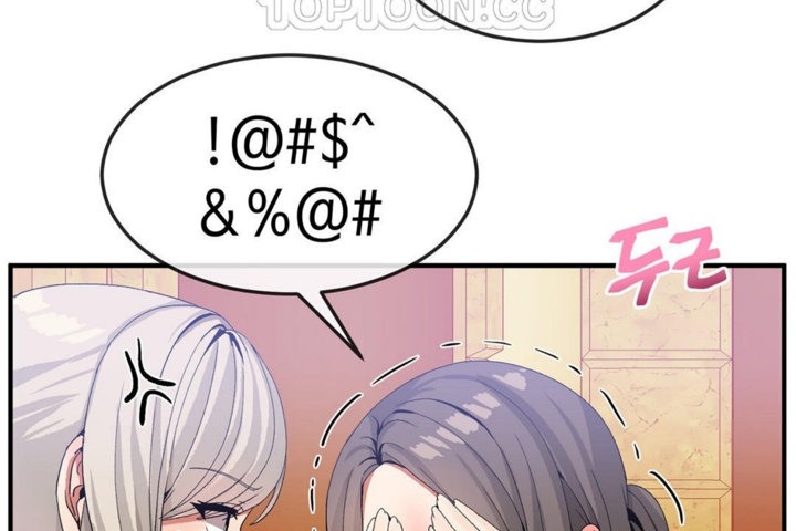 男公关与富家女第30话