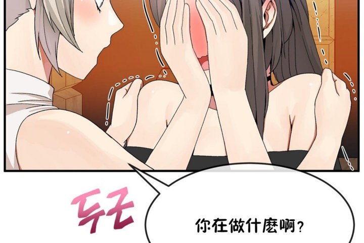 男公关与富家女第30话