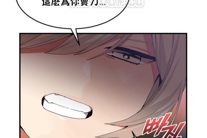 男公关与富家女第30话