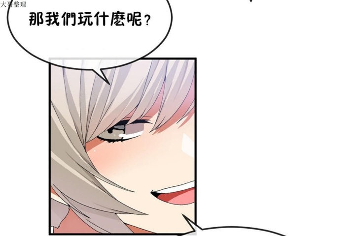 男公關與富家女第30話