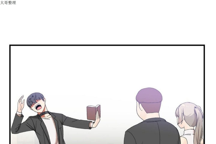 男公关与富家女第30话