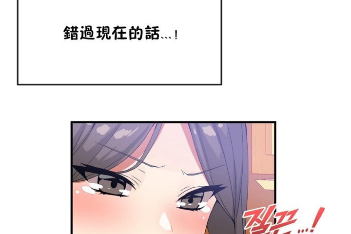 男公关与富家女第30话