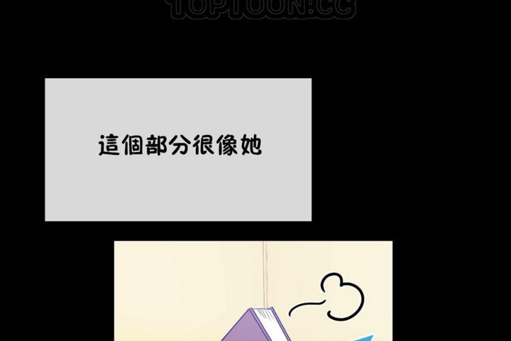 男公关与富家女第30话