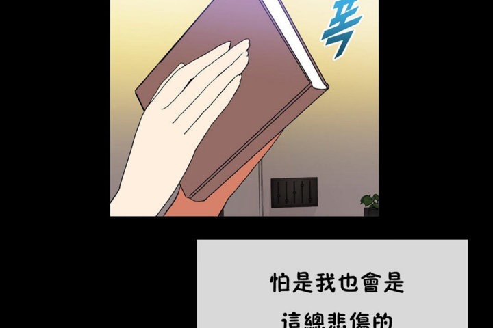 男公关与富家女第30话