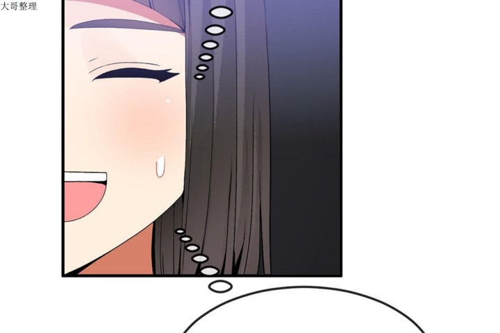 男公关与富家女第31话