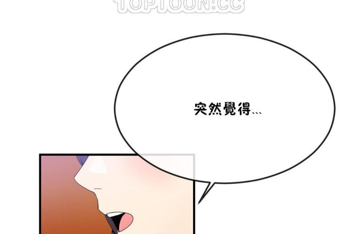 男公关与富家女第31话