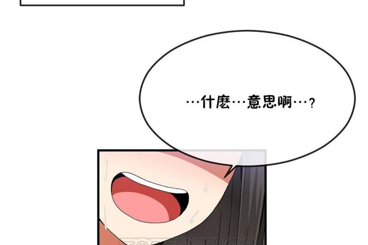 男公关与富家女第31话