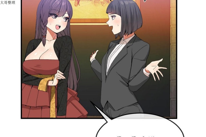 男公关与富家女第31话