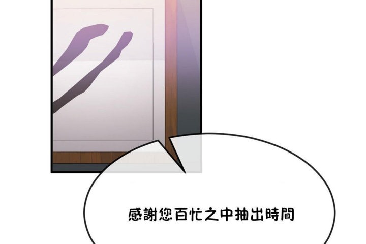 男公关与富家女第31话