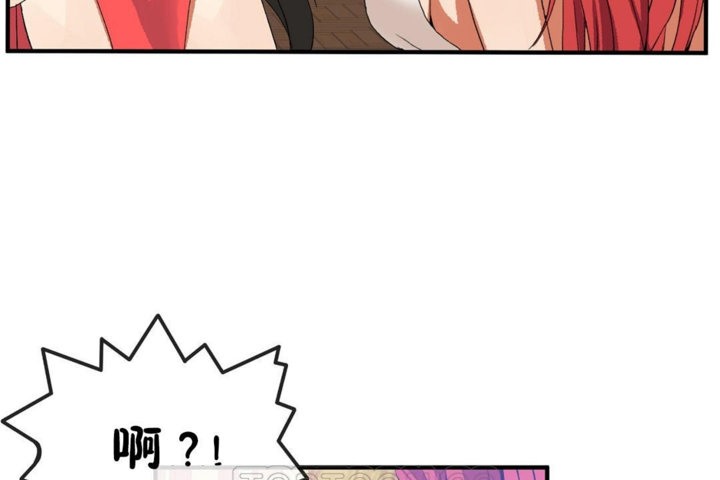 男公关与富家女第32话