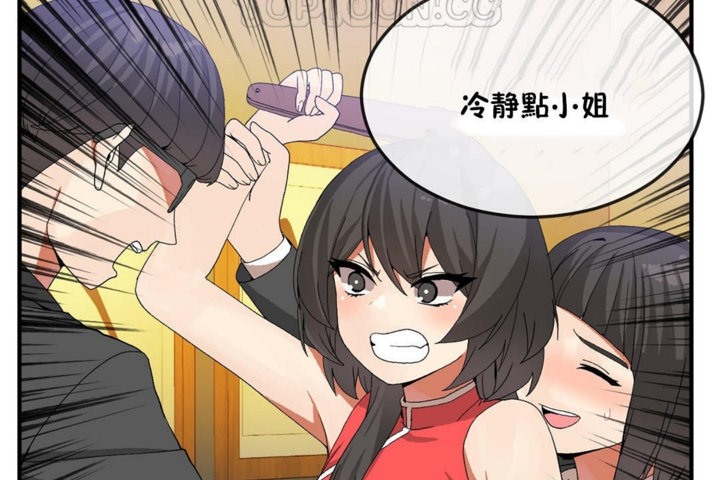 男公关与富家女第32话