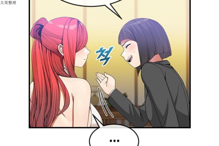 男公关与富家女第32话