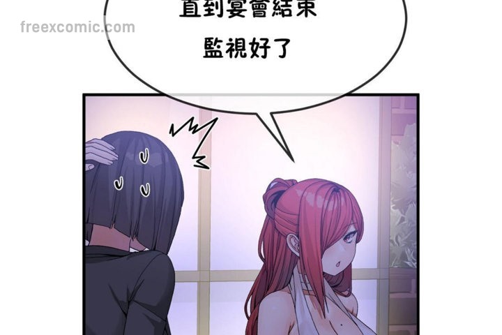 男公关与富家女第32话