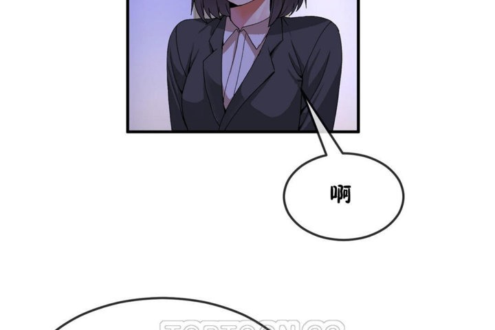 男公關與富家女第32話