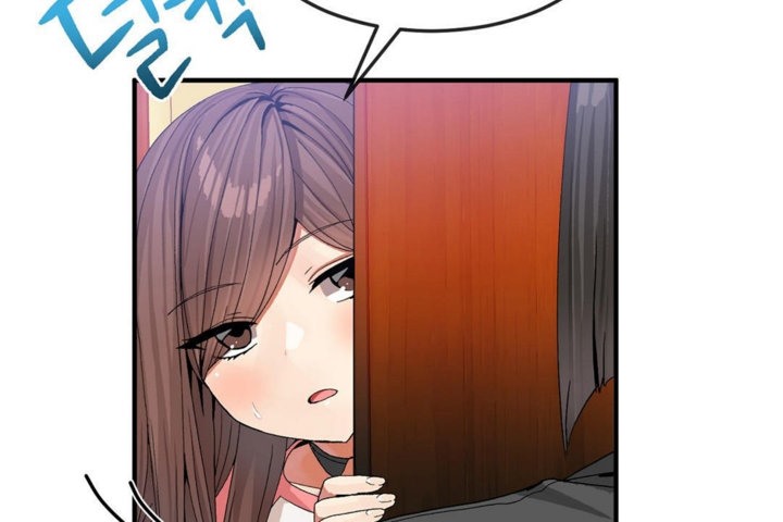 男公关与富家女第33话