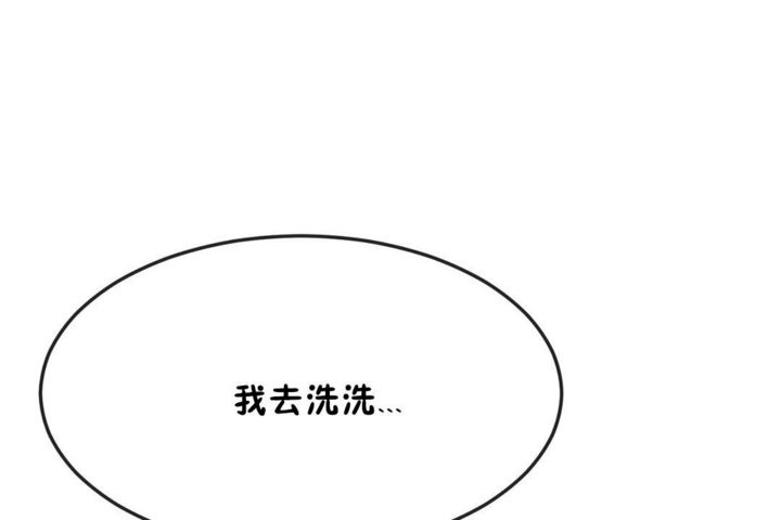 男公关与富家女第34话