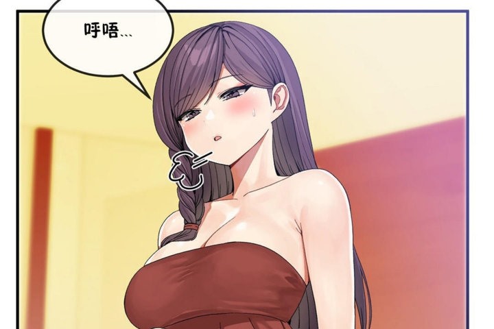 男公关与富家女第35话