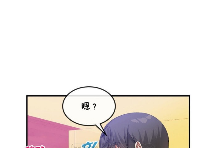 男公关与富家女第35话