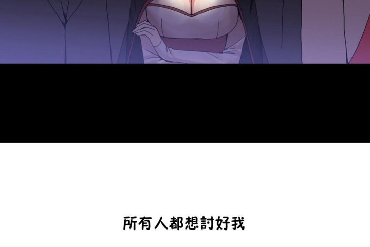 男公关与富家女第35话