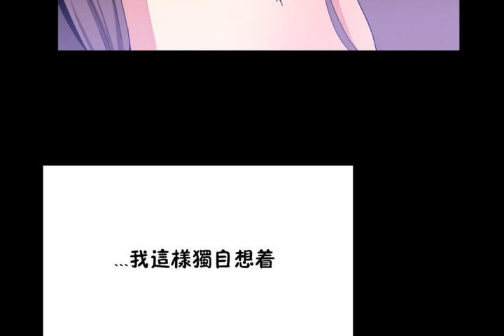 男公关与富家女第35话