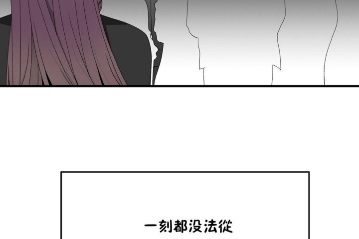 男公关与富家女第36话