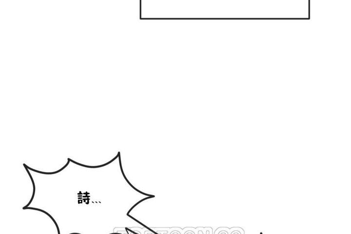 男公關與富家女第36話